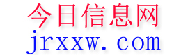 嘉善今日信息网